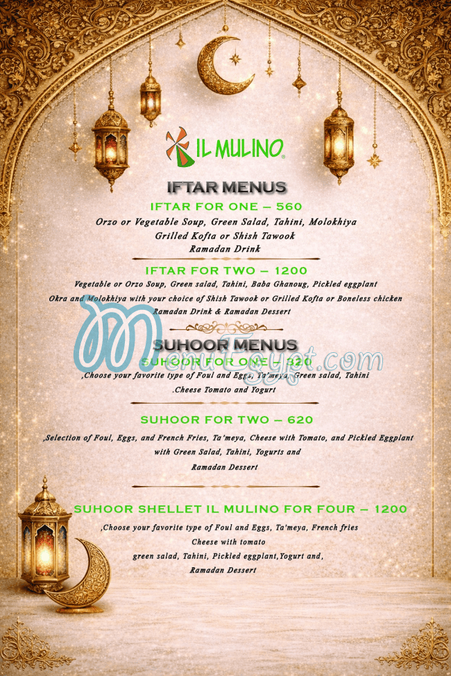 منيو المولينو بيكرى مصر