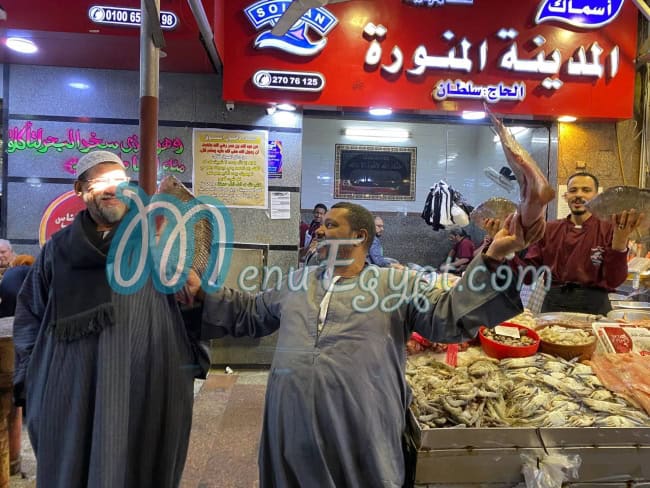 Ismaak Al Madinah Al Munawwarah - Ismaak Sultan menu Egypt 8