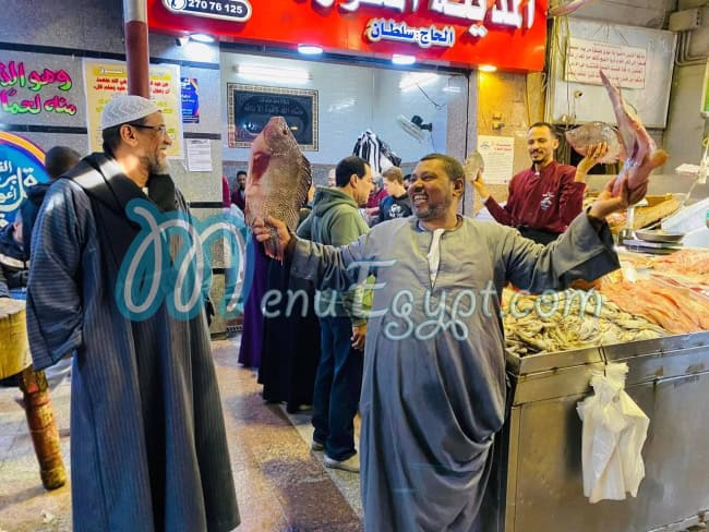Ismaak Al Madinah Al Munawwarah - Ismaak Sultan menu Egypt 11