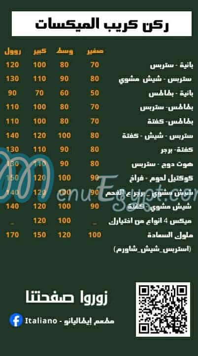 Italianoo menu Egypt