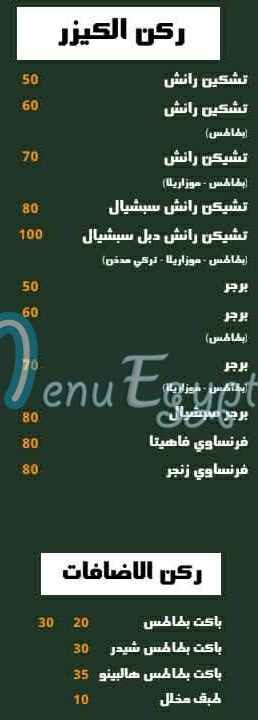 Italianoo egypt