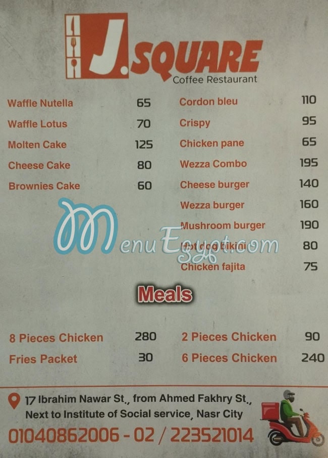 J square menu Egypt