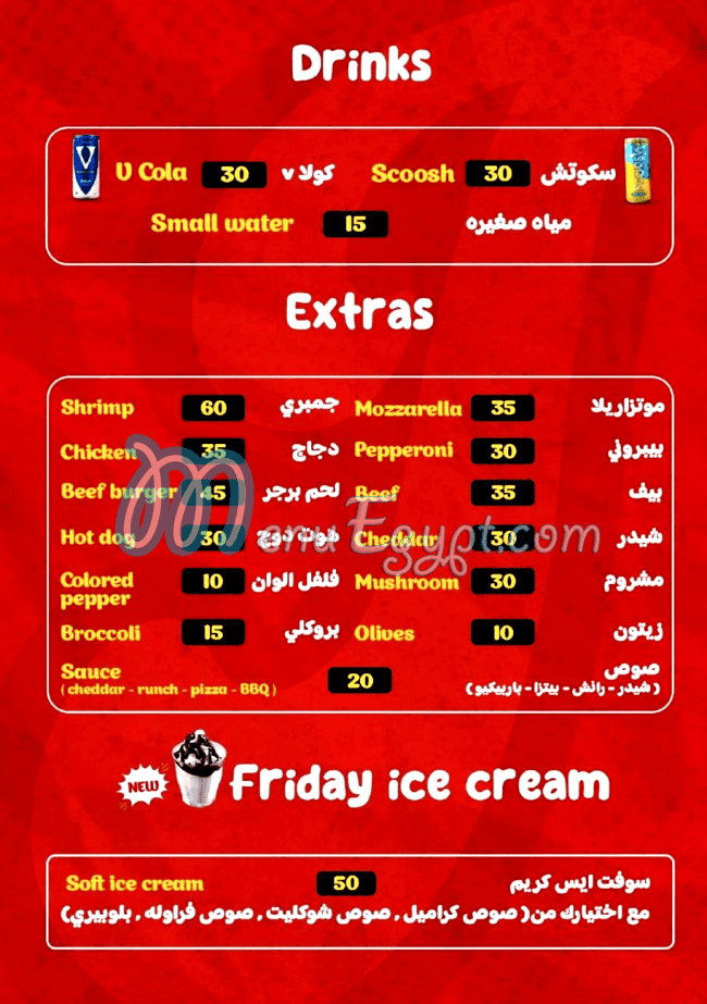 Jack's Pizza egypt
