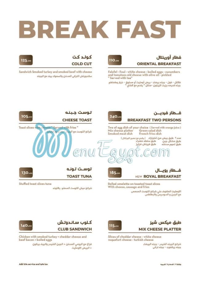 Jalila menu