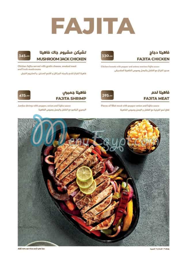 رقم جليله مصر