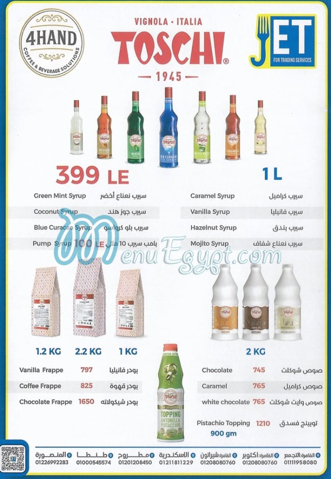 Jet delivery menu