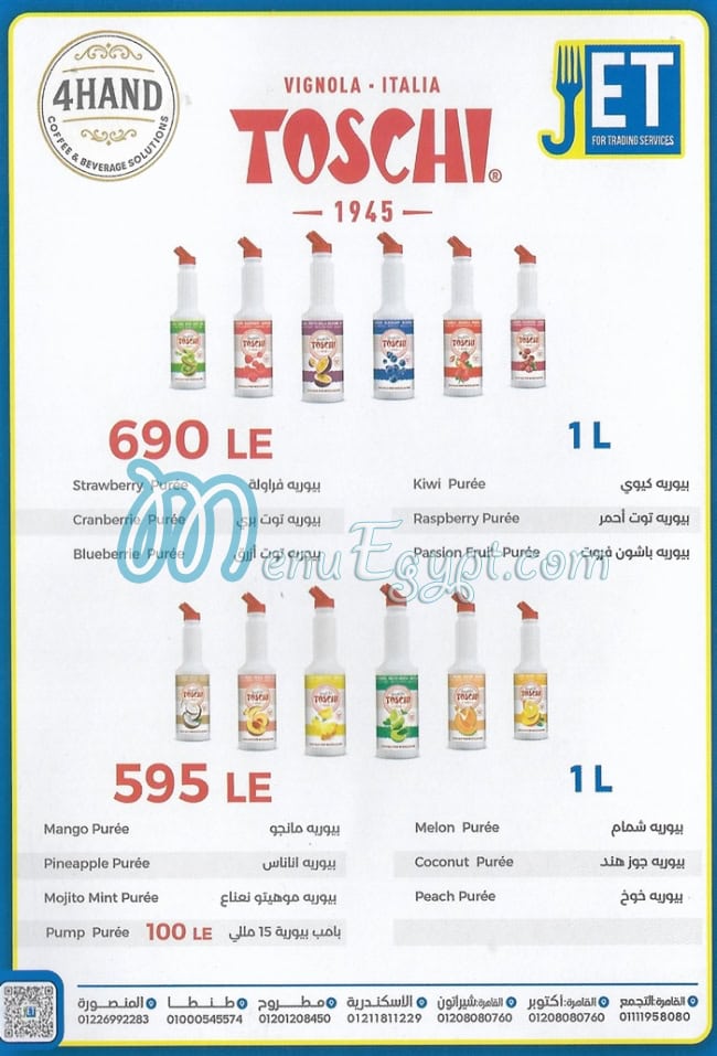 Jet menu prices