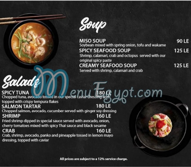 JOIA SUSHI and GRILL menu