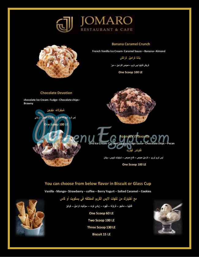 Jomaro menu Egypt 8