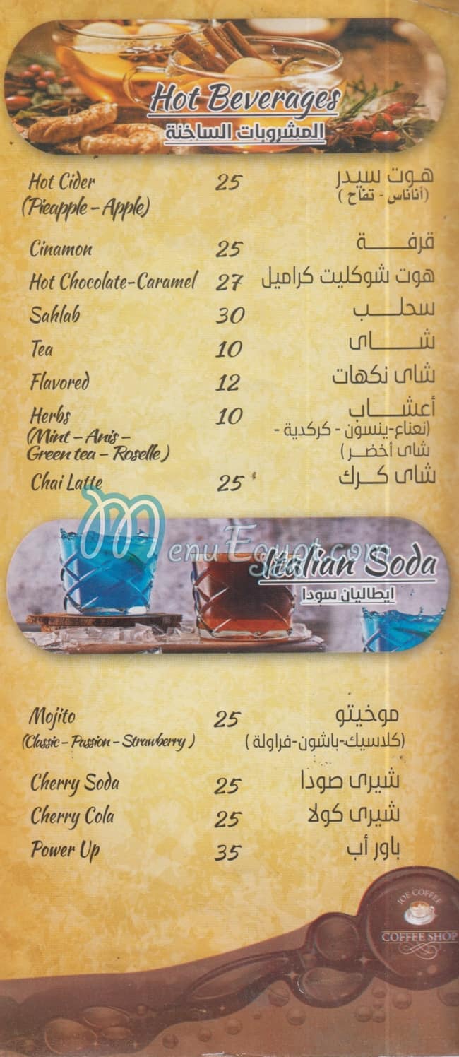 Joo  Coffe delivery menu