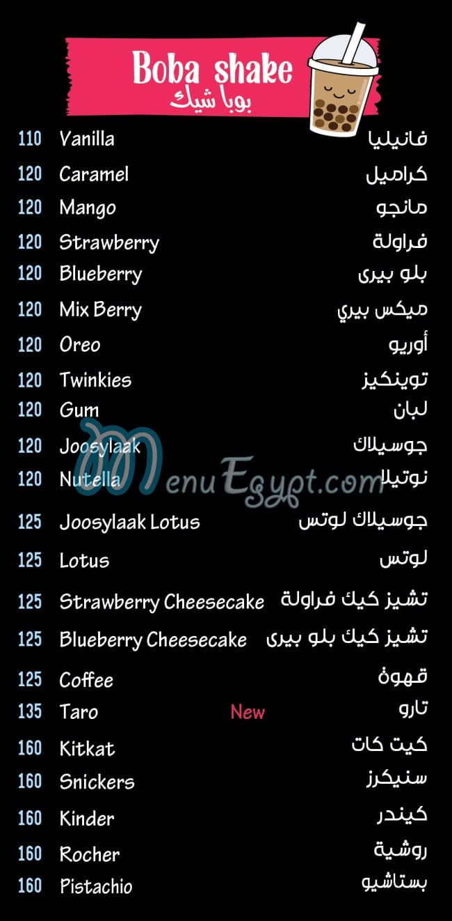 Joosy and Frozze menu Egypt 3