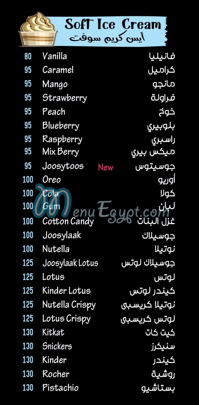 Joosy and Frozze menu Egypt 4