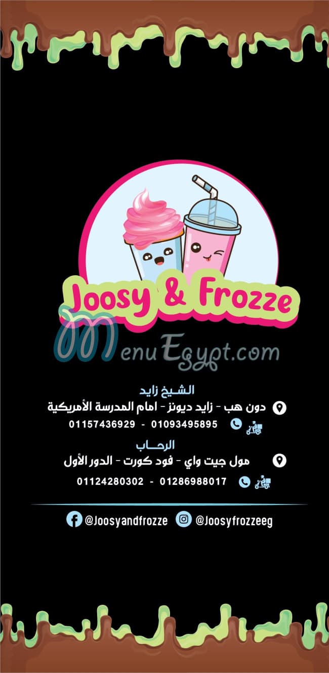 منيو جوسي اند فروزي مصر 1