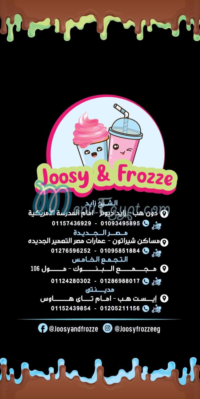 Joosy and Frozze menu Egypt 5