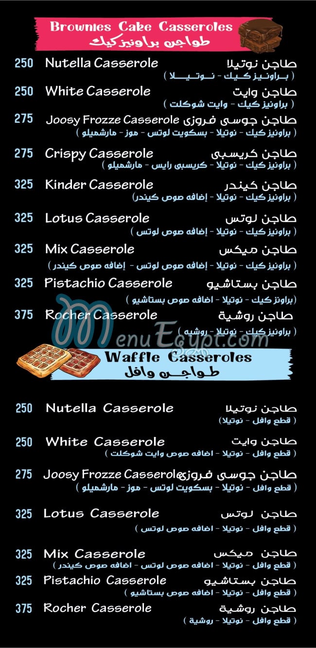 منيو جوسي اند فروزي مصر