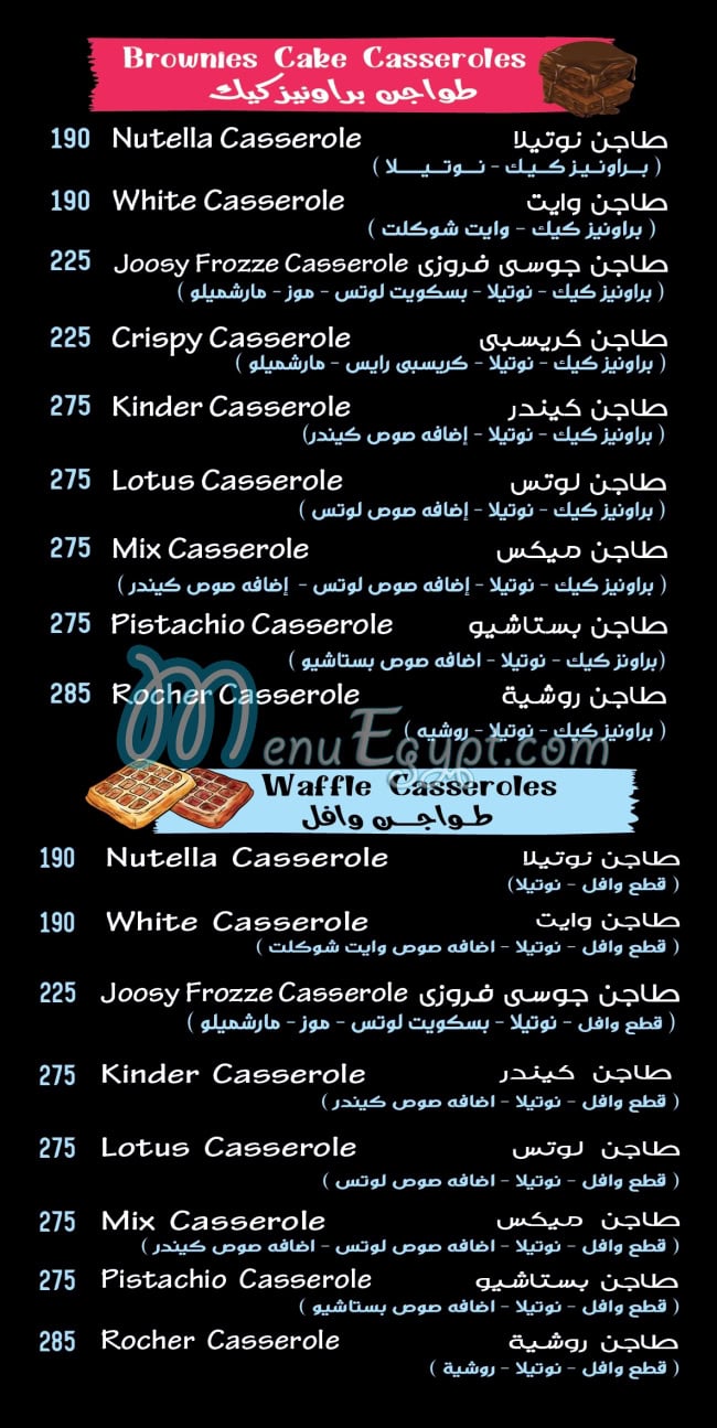 Joosy and Frozze menu Egypt