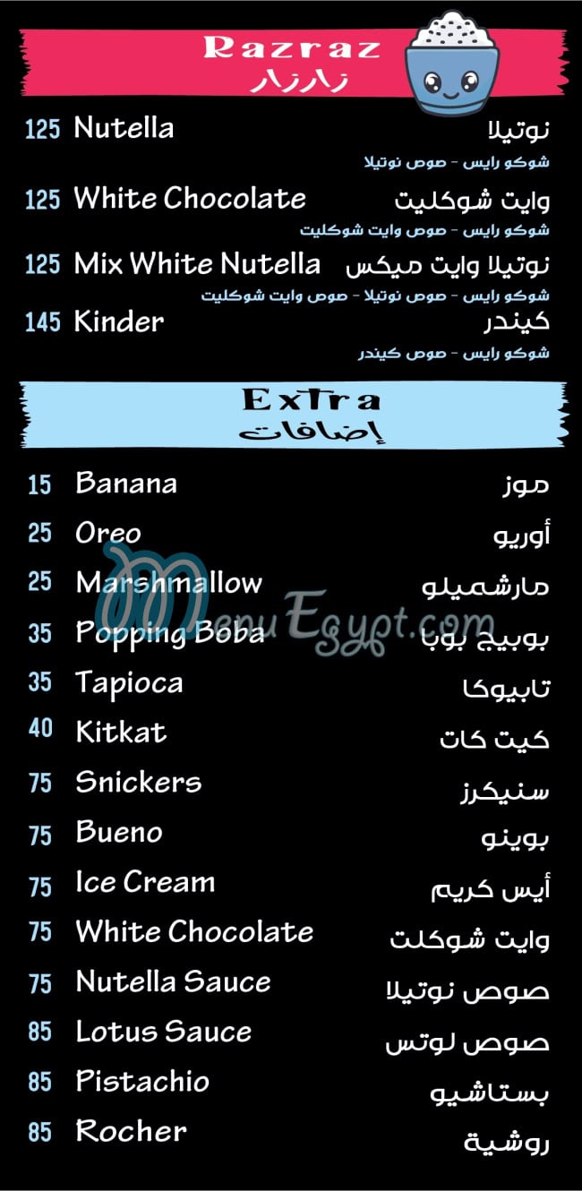 جوسي اند فروزي مصر الخط الساخن