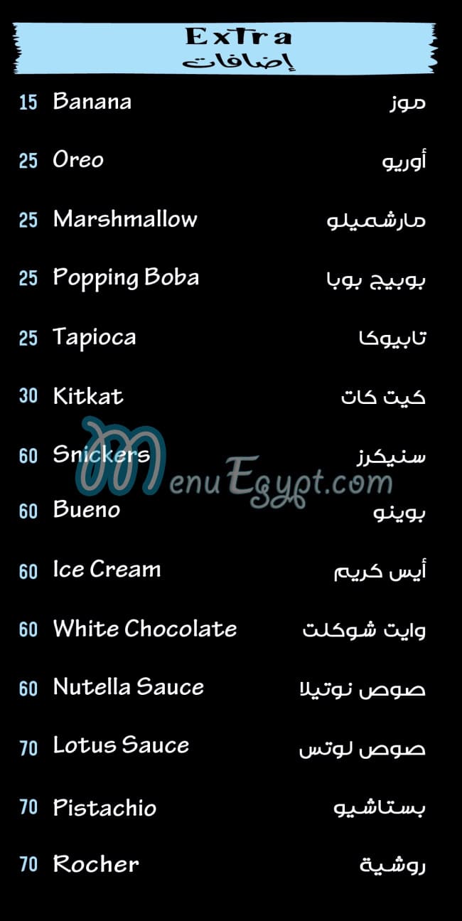 Joosy and Frozze delivery menu