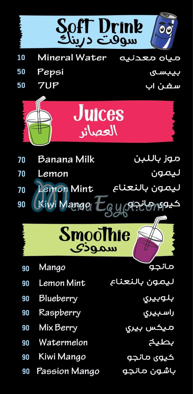 Joosy and Frozze online menu