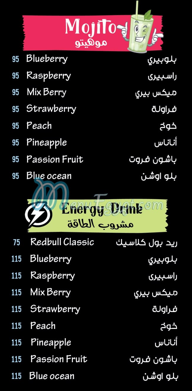 Joosy and Frozze menu Egypt 1