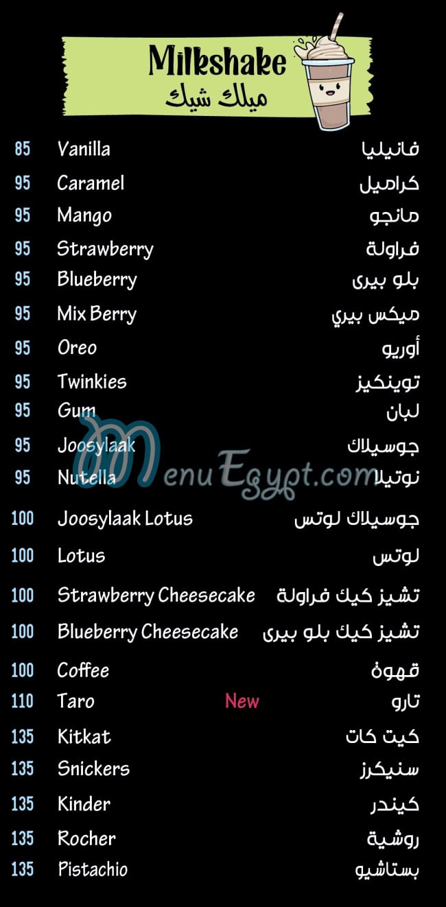 Joosy and Frozze menu Egypt 2