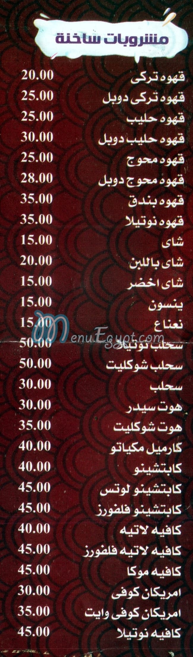 Juice It menu Egypt