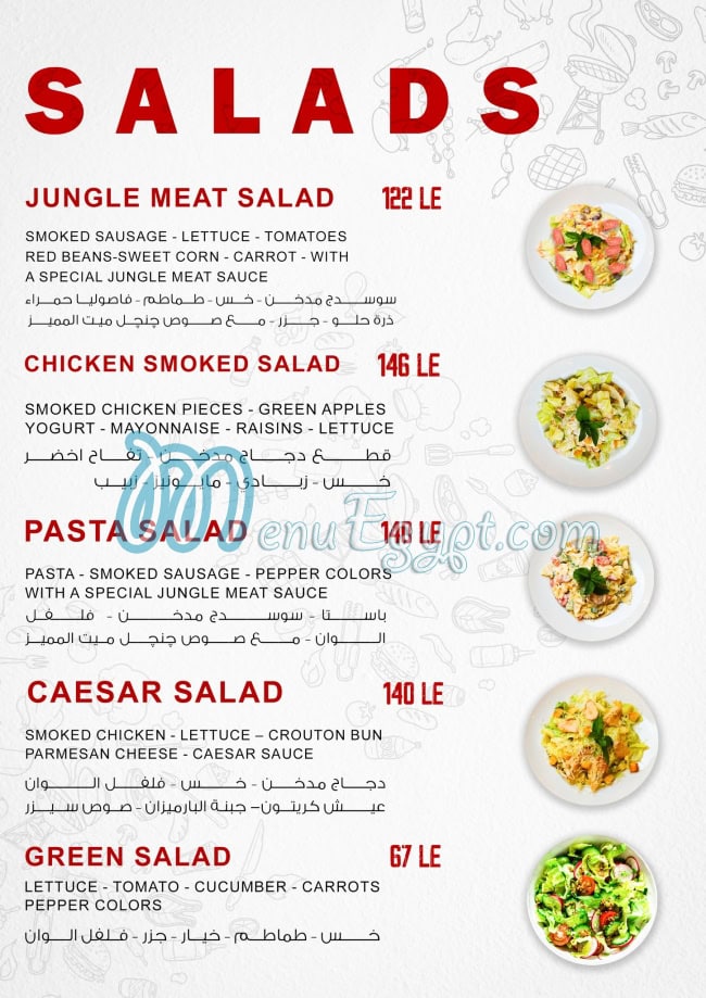 Jungle Meat menu Egypt