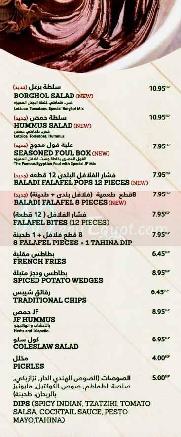 Just Falafel egypt