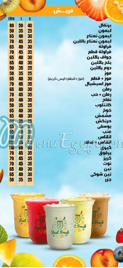 Just Frish Madenty delivery