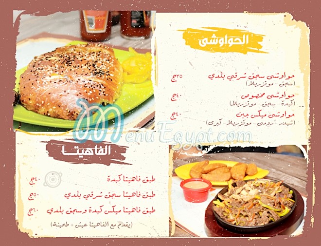 just kebda online menu