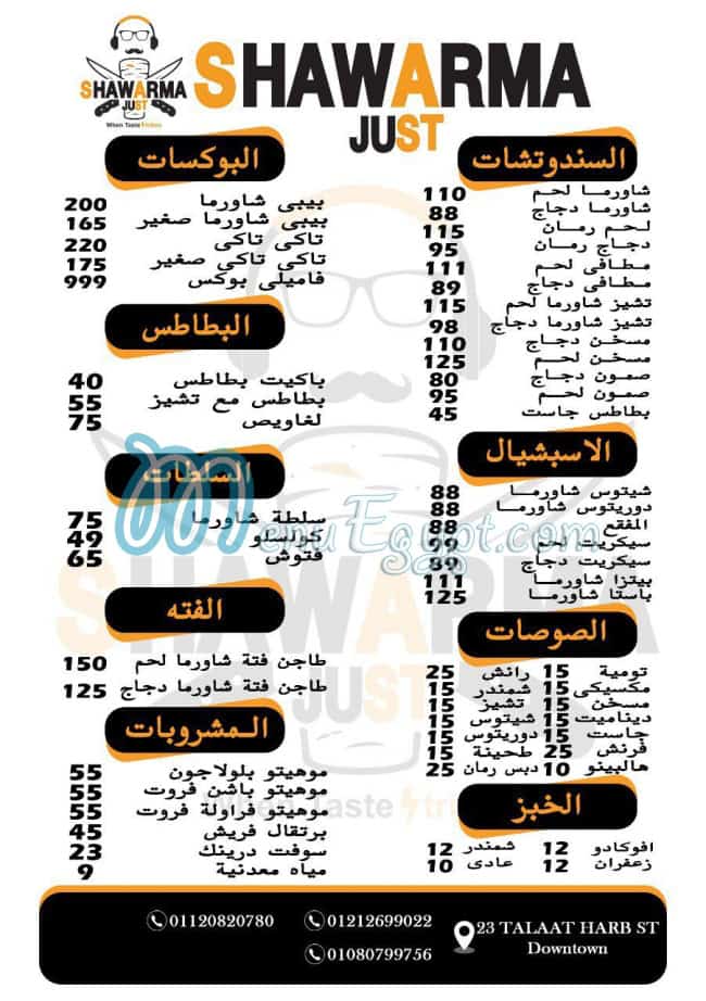 just Shawarma menu