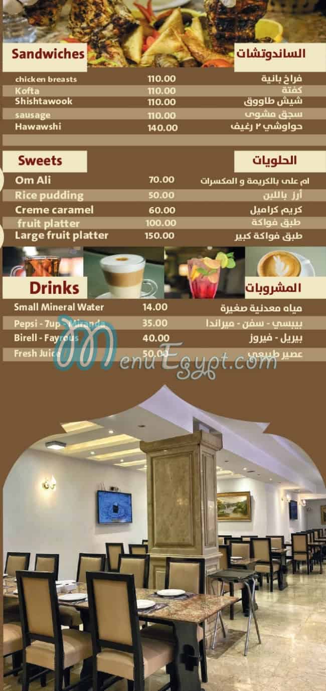 kababgy elagamy delivery menu