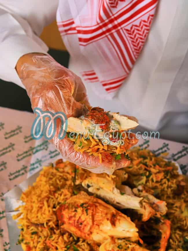 Kabsa menu Egypt 1