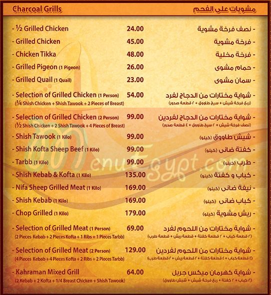 Kahraman menu