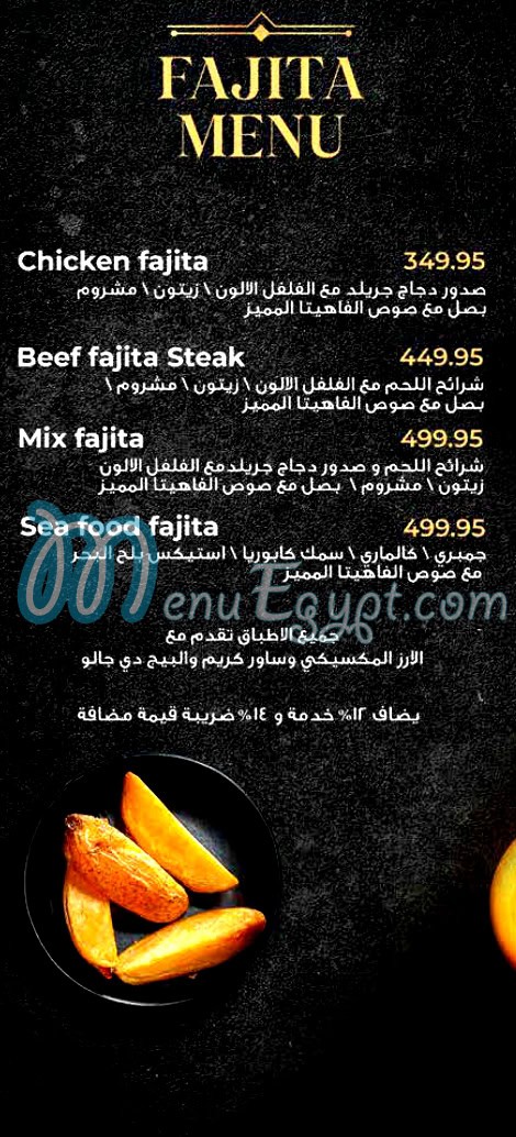 Kaian Caffee And Restaurant menu Egypt 6