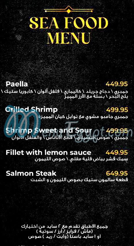 Kaian Caffee And Restaurant menu Egypt 7