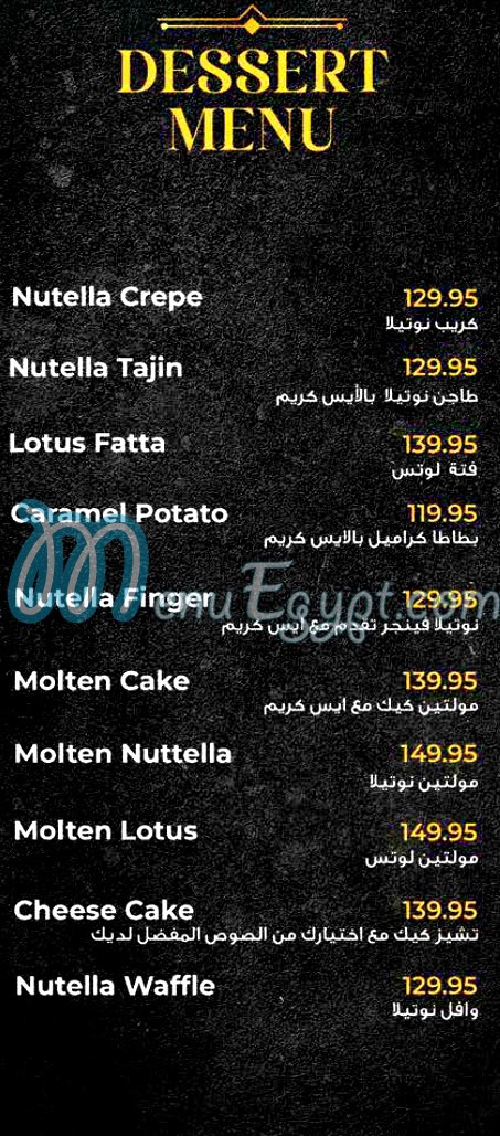 Kaian Caffee And Restaurant menu Egypt 8