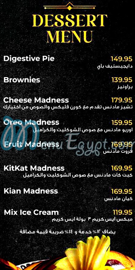 Kaian Caffee And Restaurant menu Egypt 9