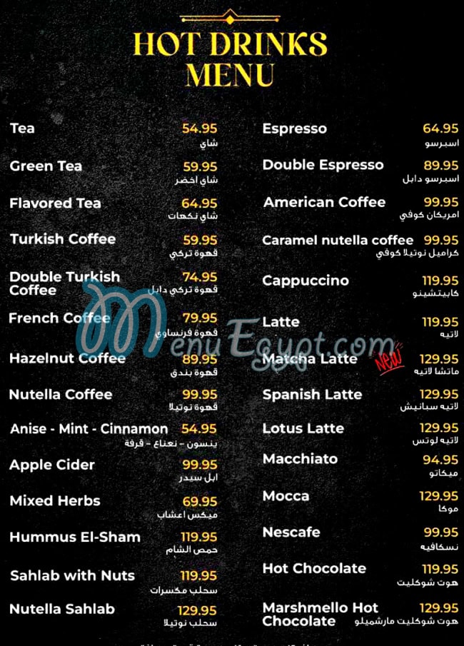 Kaian Caffee And Restaurant menu Egypt 10