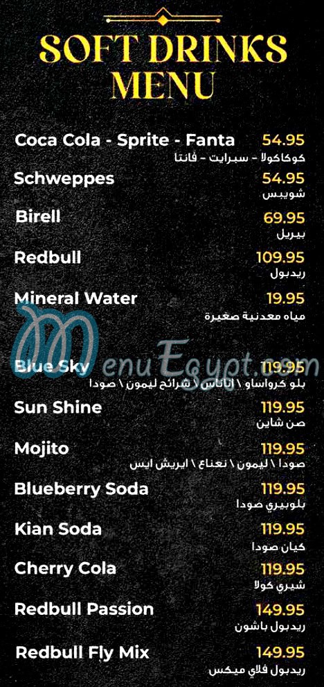Kaian Caffee And Restaurant menu Egypt 11