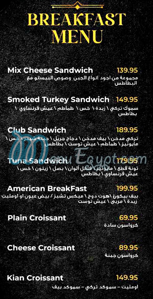 Kaian Caffee And Restaurant menu Egypt
