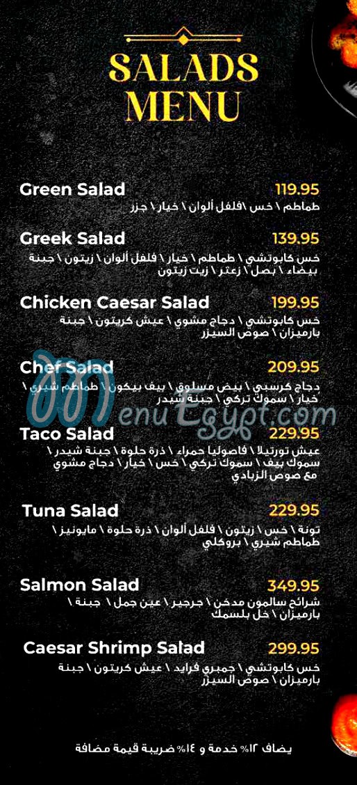 Kaian Caffee And Restaurant delivery