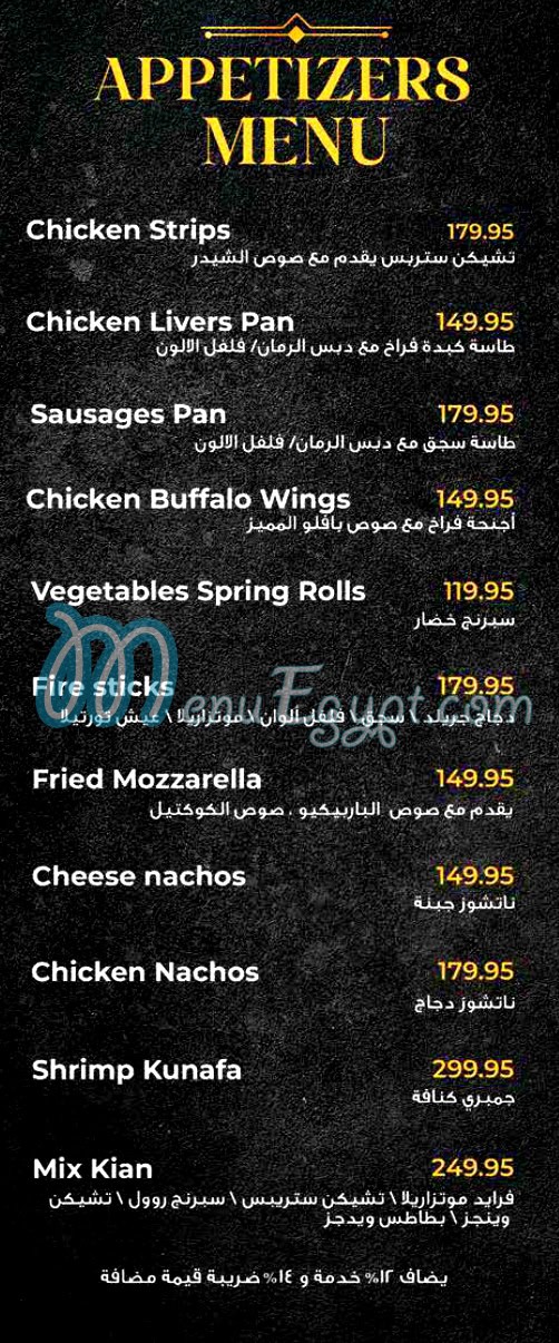 Kaian Caffee And Restaurant delivery menu
