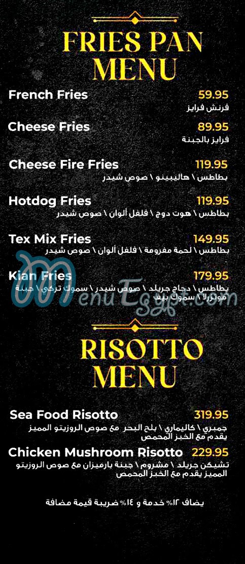 Kaian Caffee And Restaurant online menu