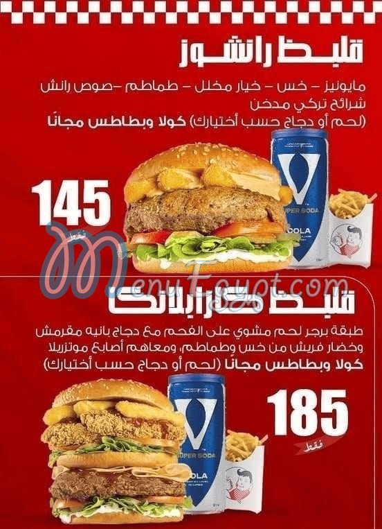 مطعم قلبظ برجر مصر