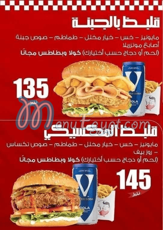 kalbaz delivery menu