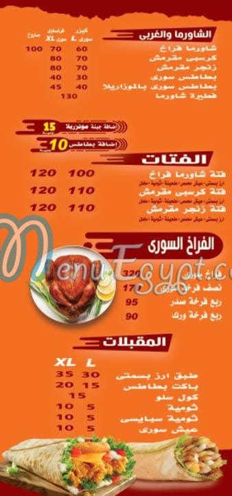 كناري الاسكندريه مصر الخط الساخن
