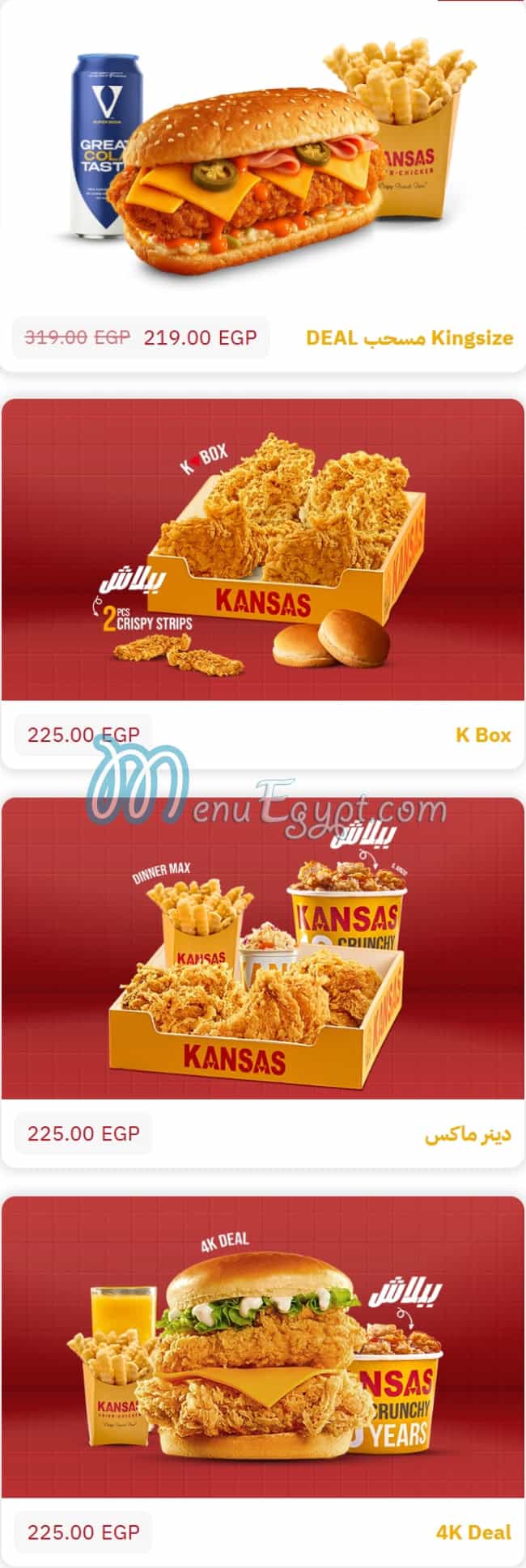 Kansas Chicken delivery