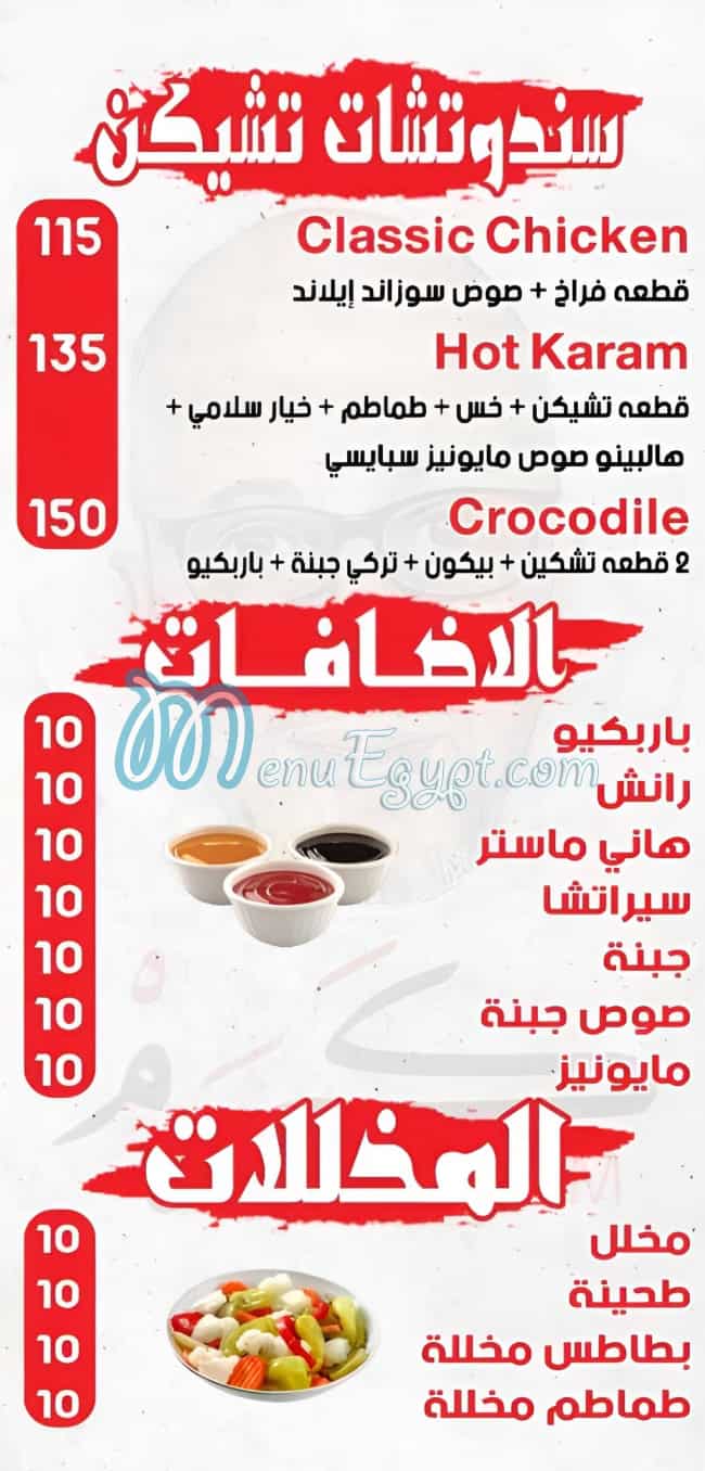 Karam Sandwich delivery