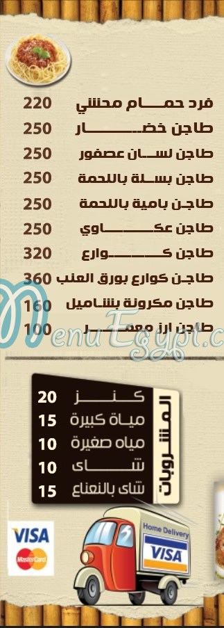 Karem Helmy egypt
